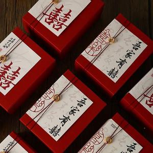 结婚喜糖礼盒2024新款中国风婚礼用订婚宴糖果盒袋子空盒包装礼盒