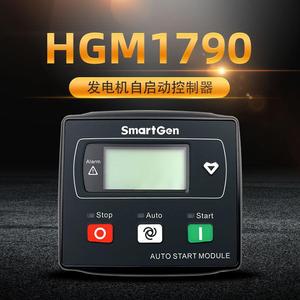 HGM1770 柴油发电机组自起动模块1790N发电机组众智控制器 控制屏