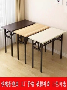 厂家直销书桌办公桌便携式摆摊桌桌子多功能学习长条桌会议桌户外