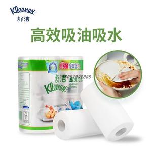 金佰利2500-02舒洁Kleenex 厨房纸巾吸油吸水2卷装每卷60节2卷/提