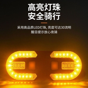 自行车转向灯USB充电尾灯LED无线遥控左右转弯灯加装简易警示灯