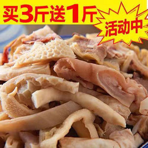 新牛杂内蒙古特产5斤特价熟食精选一套火锅清真送调味包冷冻肉纯