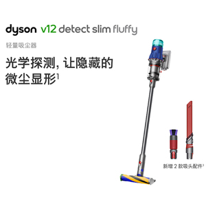 【全球购严选】戴森（Dyson）吸尘器V12 slim fluffy手持吸尘器