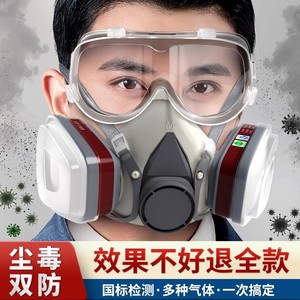 美国NSK防毒面具全面罩 活性炭 半面罩过滤式喷漆专用防尘化工