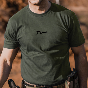 战术圆领短袖男夏季美军体训服军迷户外潮流军旅风T恤军版网红款