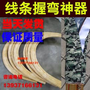 工业毯线条加热器背景墙热弯器毯竹木纤维造型工具热折弯器木塑木