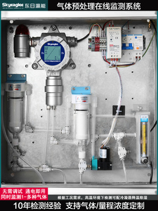 RTO可燃硫化氢气体预处理监测VOC检测仪四合一报警器氧气酸雾甲苯