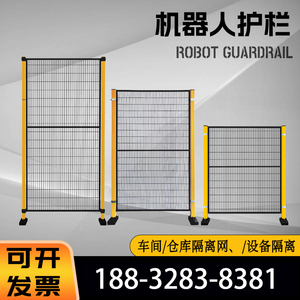 武汉机器人围栏无缝车间隔离网自动化工厂仓库机械设备安全围栏网