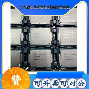 英特尔 台式机CPU G5420 299元 3.8G 双核心