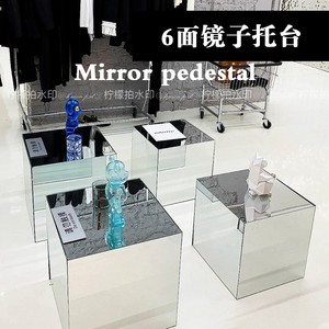 镜面正方形托台 柜台展示镜子玻璃玩偶底座摆件拍照道具家居装饰