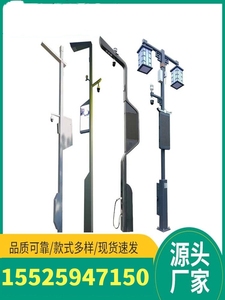 安徽智慧路灯PM2.5显示充电桩灯杆智慧城市云平台软件5G智慧灯杆