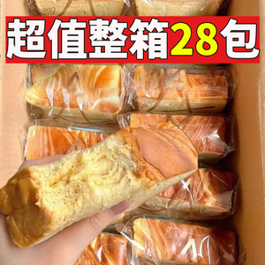 【买14包送14包】牛乳厚切吐司面包营养早餐切片奶香鲜奶整箱28包