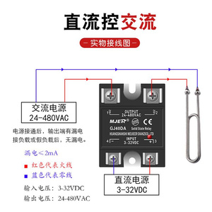 单相小型固态继电器SSR 24V 12V 22OV 直流控交流 GJ10DA 25DA