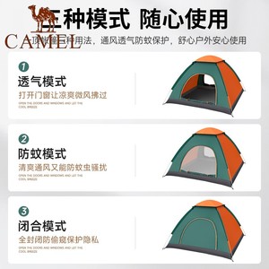 骆驼自动帐篷户外折叠便携式双人3-4人野餐露营野营过夜室内儿童