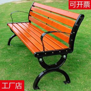 户外公园椅长椅室外长坐凳铸铁艺实木塑木带靠背长条凳子特价