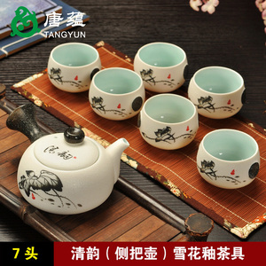 雪花釉套装家用陶瓷功夫茶具瓷器泡茶壶茶杯盖碗整套礼品定制LOGO