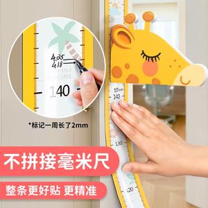 儿童身高墙贴纸精准测量仪磁性宝宝量身高尺可移除不伤墙摸高器