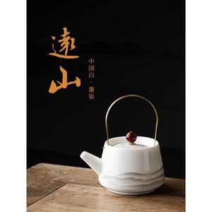 羊脂玉白瓷茶壶中式高档陶瓷提梁壶单壶家用大容量西施壶功夫茶具