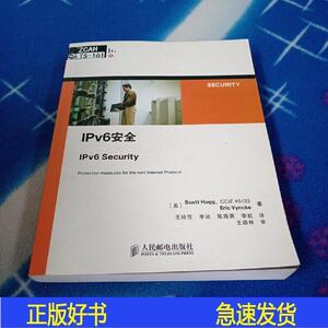 IPv6安全[美]霍格、[美]维恩克人民邮电出版社2011-05-00[美]