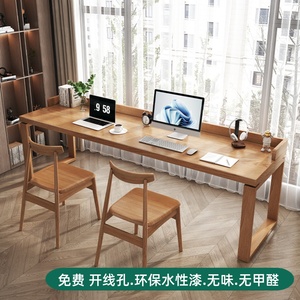 实木书桌客厅写字桌双人长条桌靠墙学习桌美式复古办公电脑桌家用