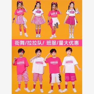 清货六一儿童啦啦队小学生运动会开幕式服装爵士舞女童街舞表演演