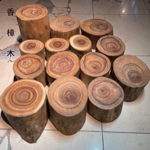 实木墩子根雕原木树桩木桩底座茶几茶桌圆木凳子香樟木墩树墩凳子
