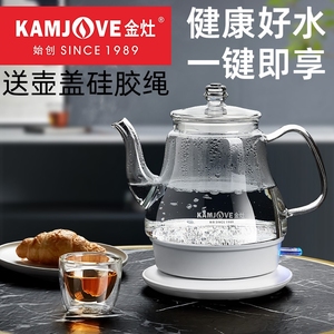 KAMJOVE/金灶T-717玻璃烧水壶自动断电家用电热水壶茶具电煮水壶