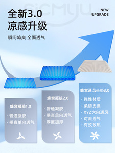 透气坐垫通风座椅办公椅凉垫镂空汽车网格蜂窝塑料办公室冰垫夏季