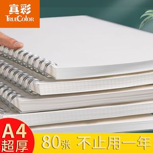 B5加厚线圈本学生横线简约a5方格简约空白记事本高中生笔记本本子