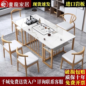 岩板轻奢茶台桌椅组合办公室家用茶桌铁艺新中式功夫套装泡茶台桌
