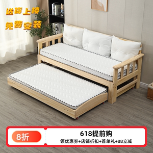 沙发床折叠两用小户型网红款客厅多功能床伸缩床带折叠拖床配软靠
