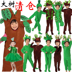 儿童环保大树小树演出服花草树木造型小草禾苗舞台话剧道具表演服
