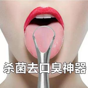 不锈钢刮舌器舌苔除口臭神器清洁舌苔器板口腔清洁工具