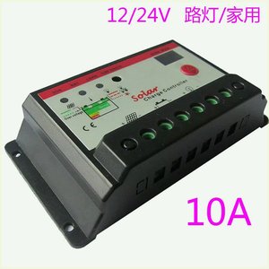 太阳能控制器12V24V10A20A30A光控时控充电器LED路灯数码管显示
