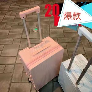 行李箱网红女高颜值学生大容量旅行男潮流20寸密码飞机轮拉杆皮箱