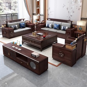 全友乌金木高箱储物实木小户型现代简约客厅中式布艺家具轻奢沙发