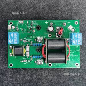 （散件）高频功率放大器 短波功放板 120W 自动收发切换 业余电台
