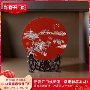 扬州漆器厂贝壳镶嵌台屏新中式结婚生日创意家居办公摆件商务礼品