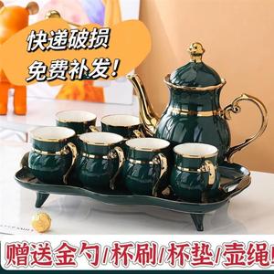 欧式奢华陶瓷水壶水杯套装家用客厅水具茶壶茶具耐冷热带盘杯具套