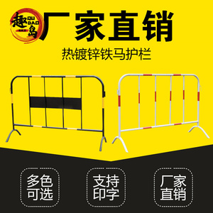 。铁质组合式围栏电力安全防护栏隔离栏工地施工围挡铁管式硬质铁