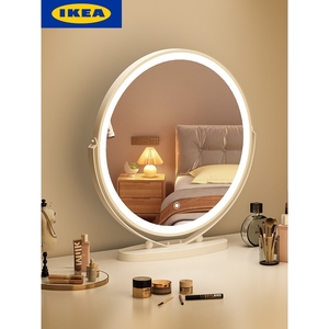 IKEA宜家台式智能led化妆镜带灯光女生卧室房间桌面网红奶油风梳