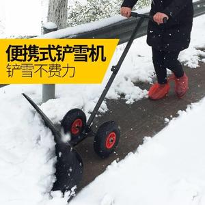 除雪神器户外除雪设备除雪撬除雪铁锹轮式推雪铲除雪铲推雪板清雪
