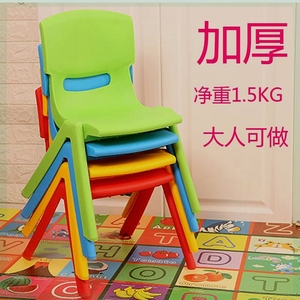 塑料儿童凳子靠背小凳子幼儿园加厚椅子上板凳宝宝凳子家用矮凳子