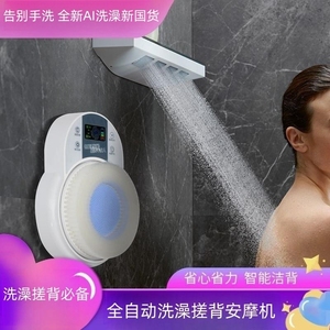 电动搓澡搓背神器全自动搓澡机背后不求人男士女士专用搓澡刷