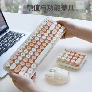小巧可爱无线键盘鼠标套装台式电脑笔记本家用办公女生高颜值礼物