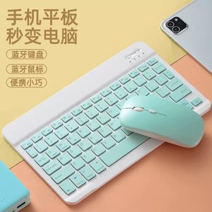 罗技无线蓝牙键盘鼠标套装超薄静音充电适用ipad平板电脑