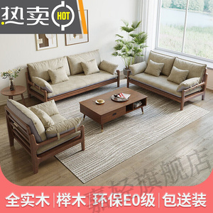 嘉轻2022新款客厅全木沙发现代新中式科技布榉木套装小户型布艺沙