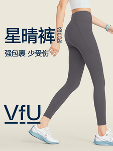 露露lululemon[新色]VfU星晴裤瑜伽裤女提臀跑步运动裤健身瑜伽服