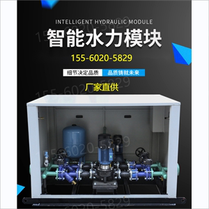 智能水力模块机组冷热泵空气源泵风冷空调主机一体化供水集成模块