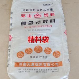 25公斤二手肥料袋塑料包装编织袋蛇皮袋饲料硬袋硬螺丝扣件铁件
